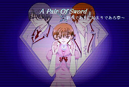 A Pair Of Swords～끝이자, 시작인 꿈～