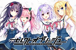 셀렉트 오브리주