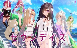 세븐데이즈 당신과 보내는 7일간