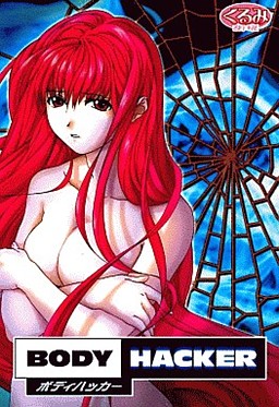 바디 해커
