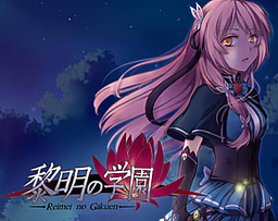 Reimei no Gakuen
