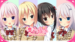 사랑은 모후모후! 러브·미·테디