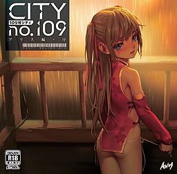 CITY no.109 앨리스 편