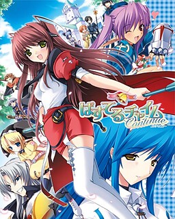 파스텔 차임 Continue