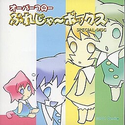 오버플로우 프레져~박스