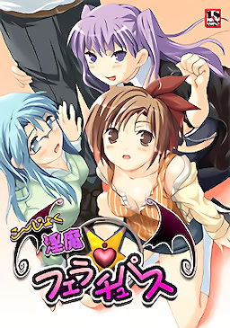 코～죠쿠 음마 펠라추파스