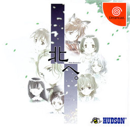 키타로. White Illumination