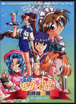 무치무치 섹시 파르페 오네사마용