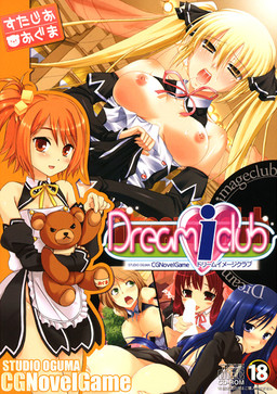 DREAM I CLUB-드림 이미지 클럽-