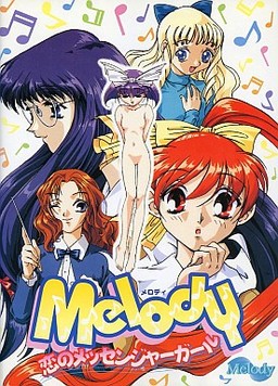 Melody ～사랑의 메신저 걸～