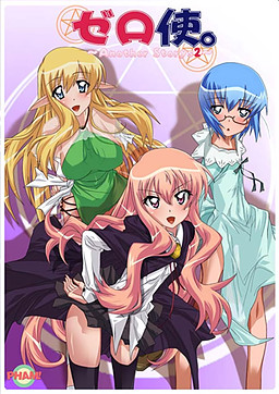 제로츠카。～Another Storys2～