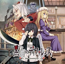 흑백의 디퍼런스