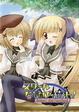 스쿨 내비게이션!