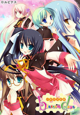 하치미츠 오토메 blossomdays