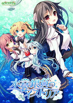 수장은화의 이스트리아