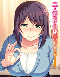 아들의 아내의 유혹 에치 ～아버님, 저 이제 더는 못 참겠어요!～