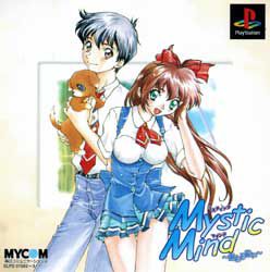 Mystic Mind～흔들리는 마음～