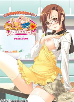 니~즈마는 세일러복 ~달링은 담임교사~