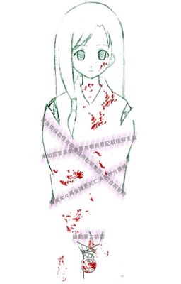 아구니～운명의 끝～