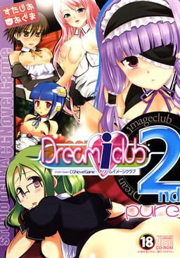 DREAM C CLUB-2ndPure-