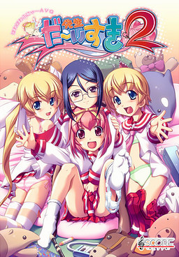 선생님 너무 좋아 2