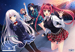 올려다 봐, 밤하늘의 별을