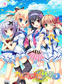 카루마루카＊서클