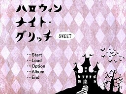 할로윈 나이트・글리치SWEET