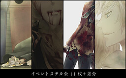 카타야노가의 바라바라