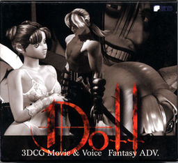 Doll ～전승의 힘～