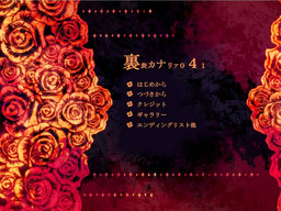 우라오모테 카나리아041