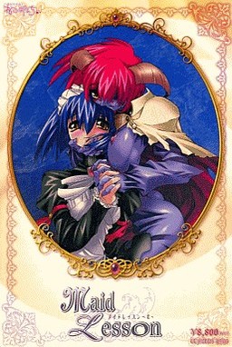 Maid Lesson ～코이～