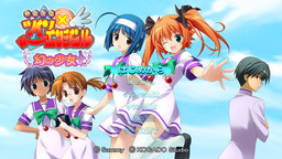 쾌도천사 트윈엔젤 ～환상의 소녀～