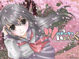 투르게네프에게 안부를 ～ Give my love to Turgenev!