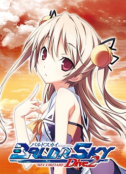 BALDR SKY Dive2 "RECORDARE"