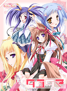 타유타마 -kiss on my deity-