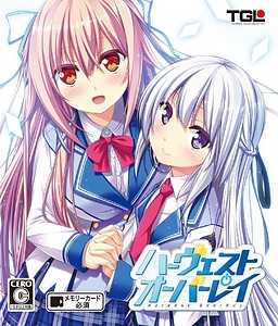 하베스트 오버레이