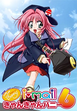 캰캰 버니 6 i･mail