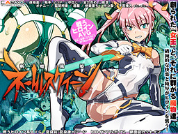 참마엽희 네임리스 퀸