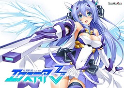 광익전희 엑스티아 3