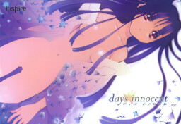Days Innocent