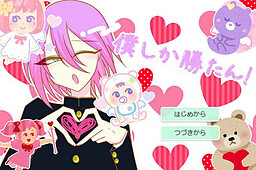 보쿠시카 카탄!