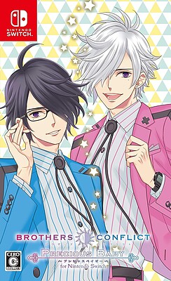 Brothers Conflict