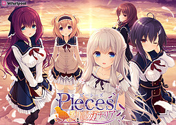 pieces/요람의 카나리아