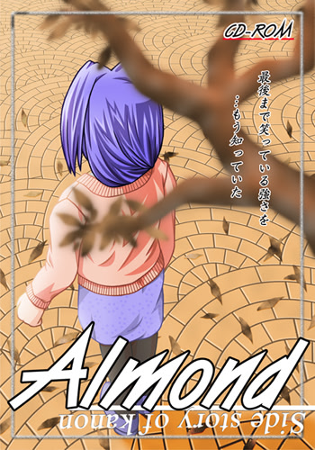 Almond