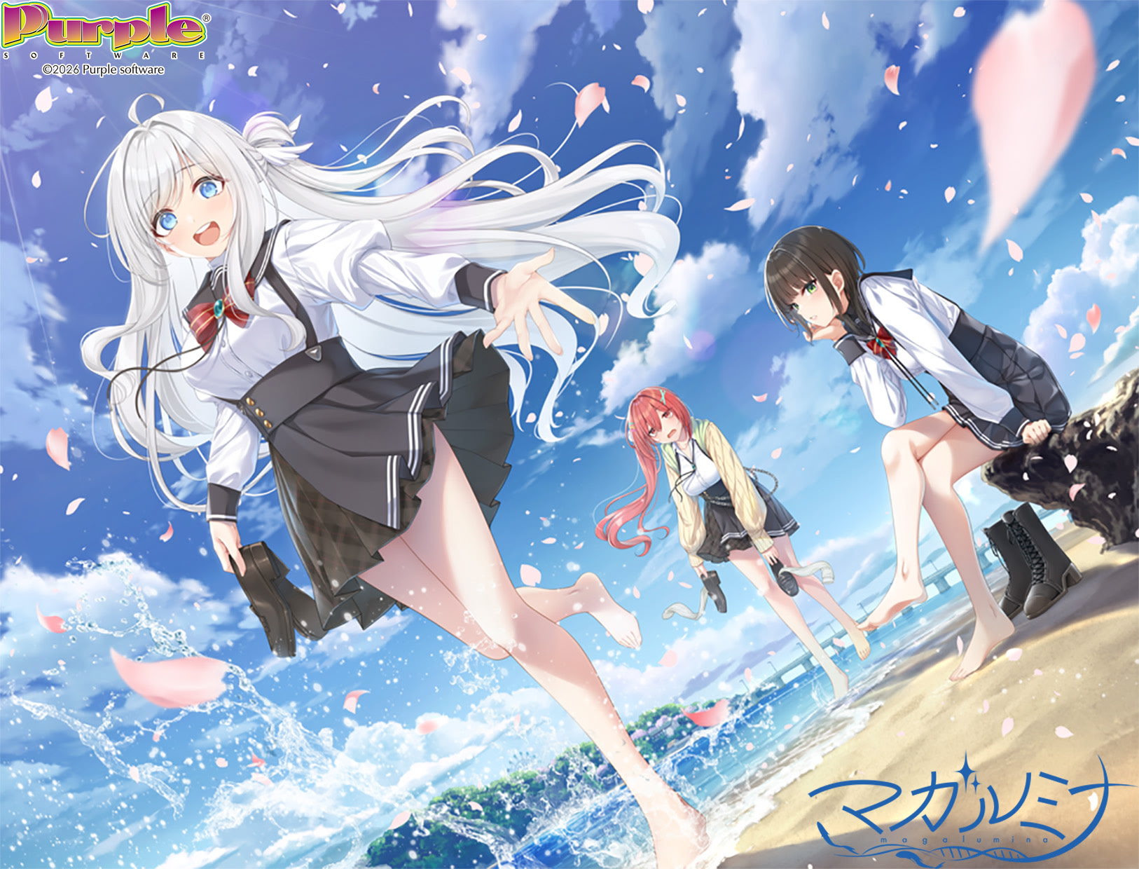 マガルミナ 通常版