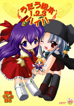 노래하는 그림책 1·2·3 하이!!