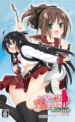 이 부실은 귀가하지 않는 부가 점거했습니다. 포터블 학원 서머・워즈 편