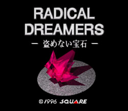 RADICAL DREAMERS -훔칠 수 없는 보석-
