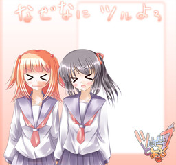 투르게네프와 잘 부탁해! ～ Turgenev for your sake !